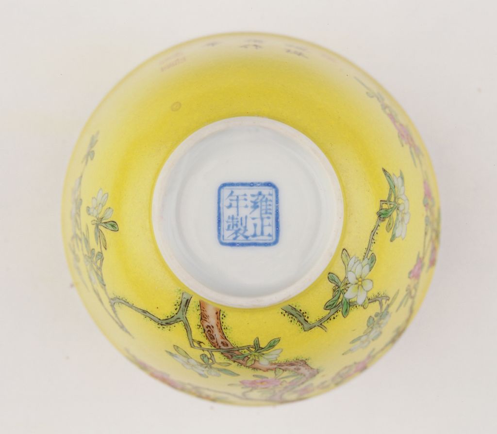 图片[3]-Enamel color pomegranate flower picture title poem cup-China Archive